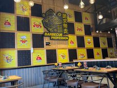 大堂-嘎嘎鸭脑壳(驷马桥店)