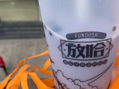 -放哈·甜醅子奶茶创造者(正宁路店)