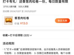-成都银泰城