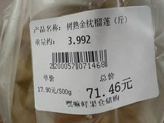 -嘿嘛仓储购(华明店)
