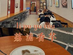 大堂-冰神糖水铺(国贸中心店)