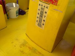 -蓝湾碧波·老字号·疍家非遗海上餐厅