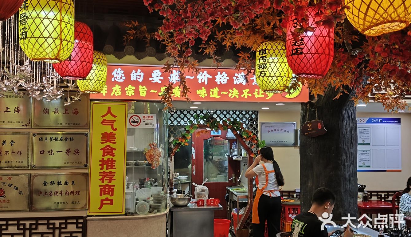 浓郁的高汤，鲜美无比。牛肚Q弹，嚼劲十足，却不会塞牙缝