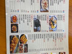 -韵姐牛奶甜品世家