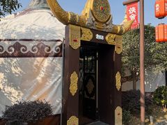 -侠舍·江湖烤全羊·大排档(沌口总店)