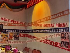 -百事喜乐炸鸡铺(合肥首店)