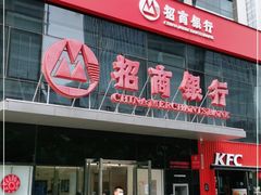 -招商银行(北京富力城支行)