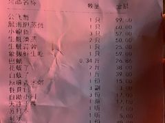 账单-马路边上·小海鲜烧烤(八一路店)