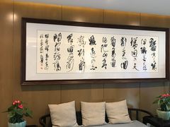 -黄山玉屏楼宾馆餐厅