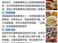 -大雁塔北广场音乐喷泉