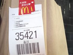 -麦当劳(健德桥得来速店)