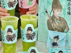 -茶百道(传媒大学店)