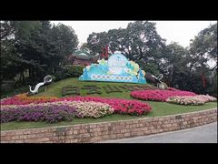 -广州市白云山风景名胜区