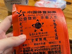 -姐弟小东北(瑞景商业广场店)