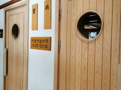 -健身浴池(站前街店)