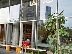 -SAANCI山池咖啡(海上世界文化艺术中心店)