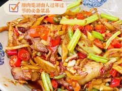 -潇湘阁(三里屯SOHO店)