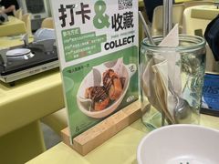 -米仓食堂(皇庭广场店)