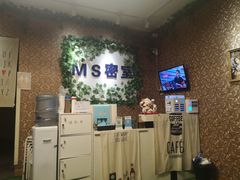 -MS实景娱乐密室逃脱(川大店)