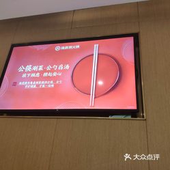 嘉兴八佰伴海底捞人均_嘉兴红船图片