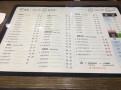 菜单-TPLUS茶家(淮海店)