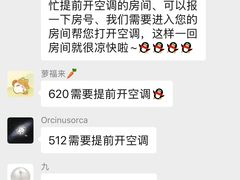 -麦新格精品酒店(上海国际旅游度假区川沙地铁站店)