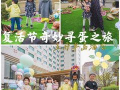 -王府半岛酒店·大堂茶座
