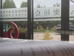 -杭州奥拉克医疗美容门诊部