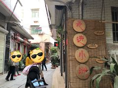 -小洲村