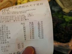 android_upload_pic-老毛手抓·盐池滩羊非遗手抓(宁夏总店)
