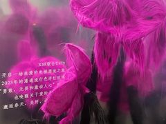 -X88商场(铜仁路店)