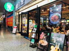 门面-蒙自源米线大王(东站店)