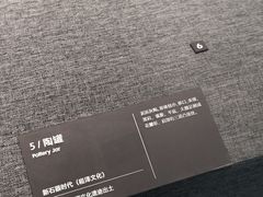 -鸿山遗址博物馆
