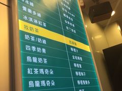 -1点点(温州府前店)