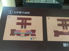 -国家图书馆·古籍馆