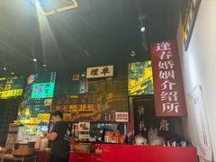 -沙胆彪炭炉牛杂煲(成都玉林店)