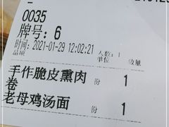 -卷翻天·卷饼(欧亚商都店)