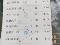 -御和宴·精品粤菜(天润御海湾店)