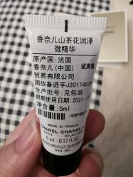-香奈儿香水