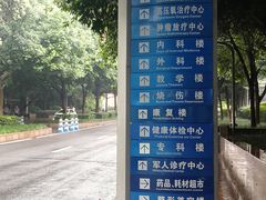 周边环境-重庆西南医院(西南院区)
