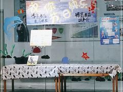 -博览书店(番禺石楼店)