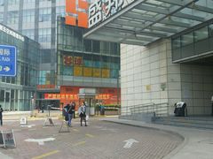 -盛邦国际大厦