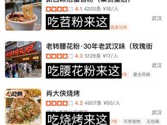 -靓靓蒸虾·头牌蒸虾(雪松路总店)