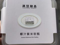 -喜士多便利店(打浦店)