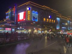 -鼓楼夜市