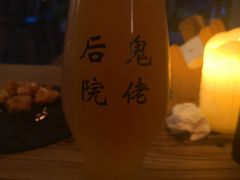 -后院儿·精酿·塔罗Happy Bar