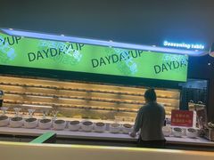 -佰人王串串香火锅(油坊桥店)