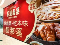 -龙湖重庆时代天街