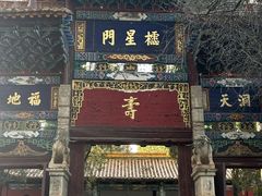 -昆明市金殿名胜区