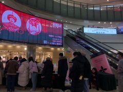 -鹏欣水游城